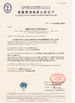 China Hefei WNK Smart Technology Co.,Ltd certification